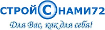 Строй с нами 72