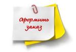 Двери на заказ